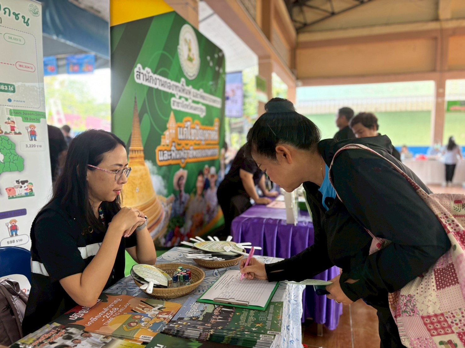 title - โครงการคลินิกเกษตรเคลื่อนที่ในพระราชานุเคราะห์ สมเด็จพระบรมโอรสาธิราช ฯ สยามมกุฎราชกุมาร ครั้งที่ 2